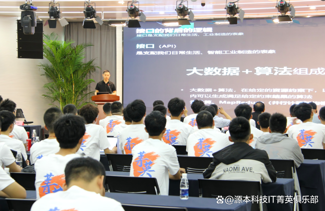 大学生暑期攻略：掌握大数据、云原生与人工智能，引领未来竞争