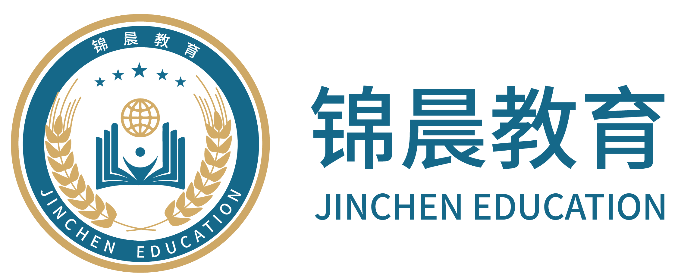锦晨教育：常州工学院2026年五年一贯制“专转本”（师范类）招生简章
